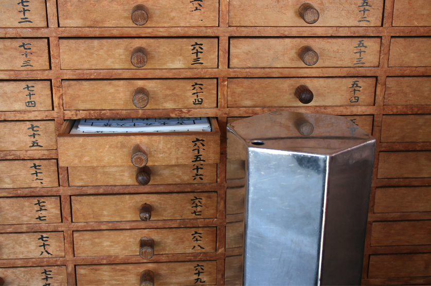 MeijiJingu_Omikuji