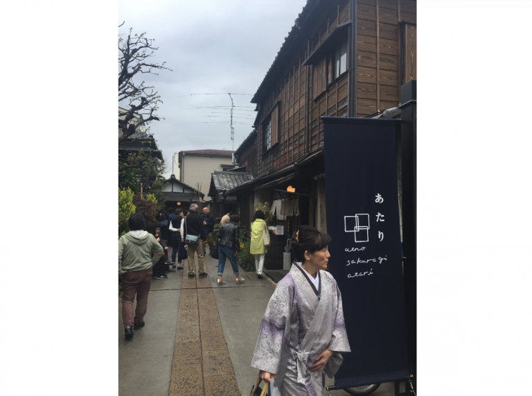 Unique Stores