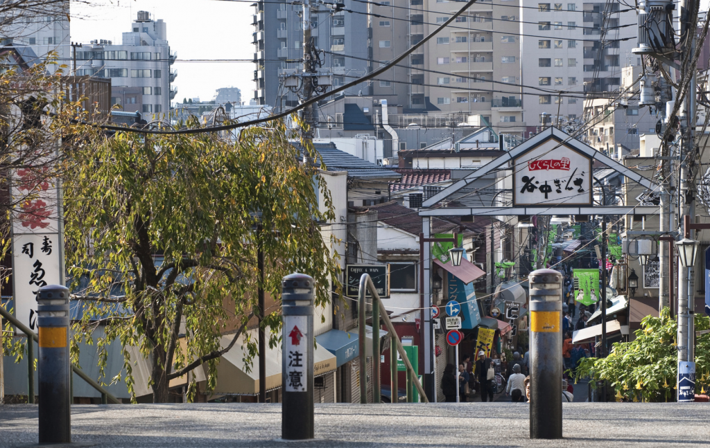 Yanaka Ginza
