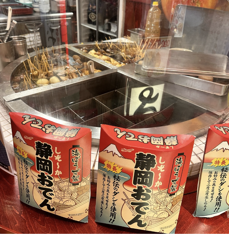 Shizuoka Oden 1